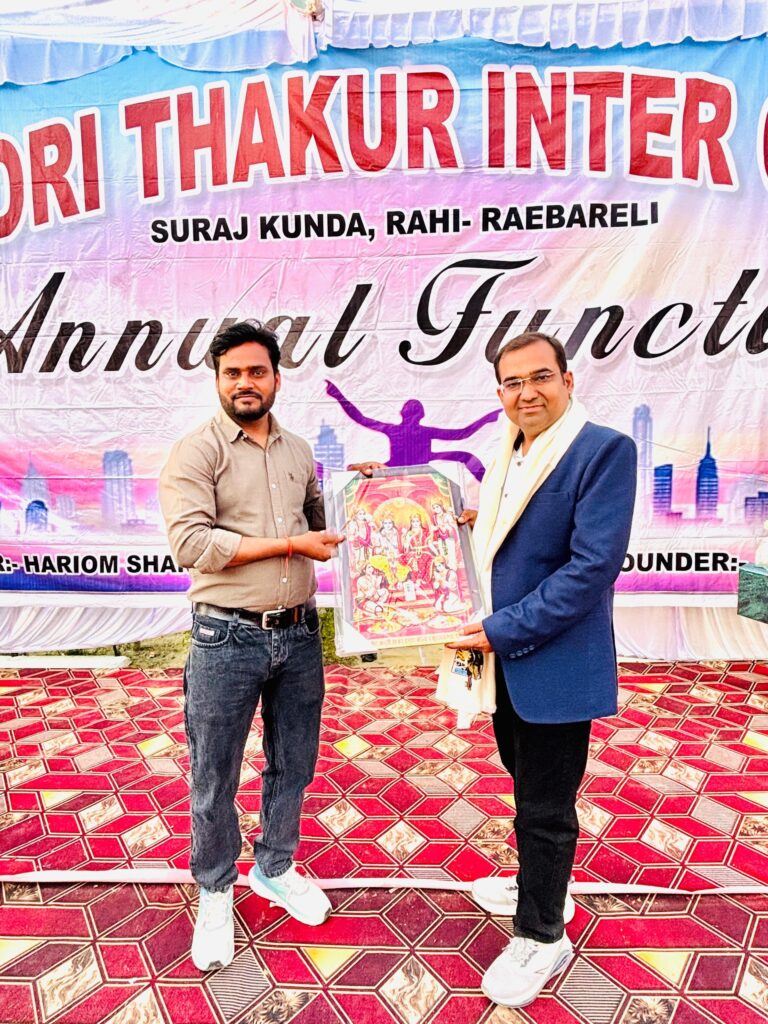 Principal Abhishek Srivastava receiving a framed picture from a guest in front of the Annual Function banner.