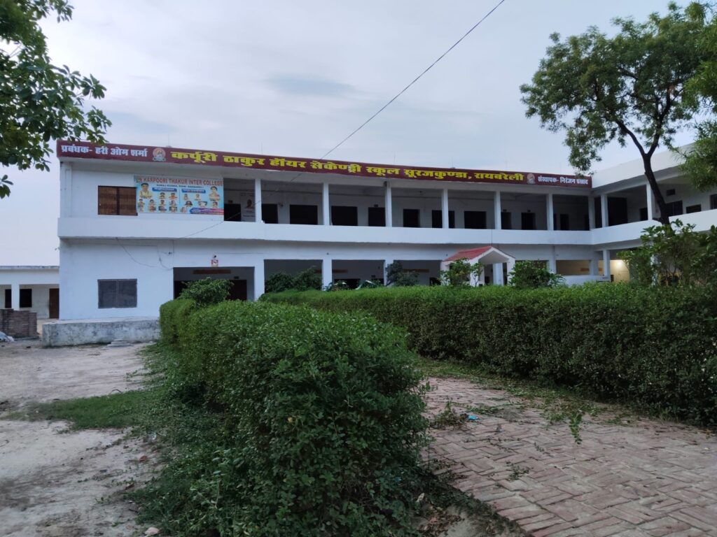 Campus and facilities at Karpoori Thakur Intermediate College, Surajkunda, Raebareli