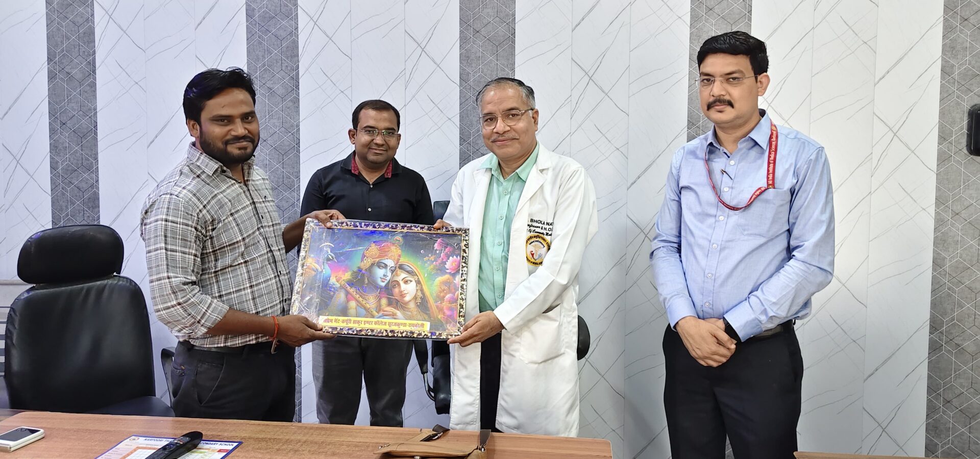 Teaching and administrative staff of Karpoori Thakur Intermediate College