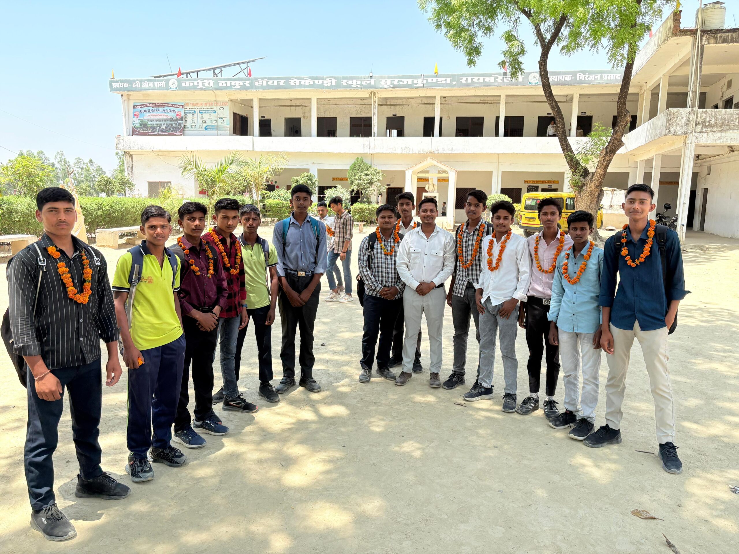 Group of students with achievement certificates and trophies at Karpoori Thakur Intermediate College