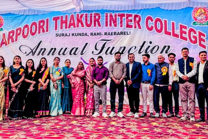 Staff and guests on stage beneath the Annual Function banner at Karpoori Thakur Intermediate College