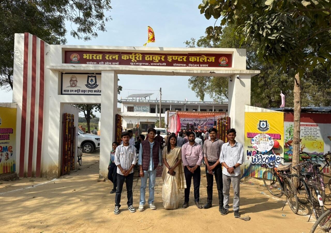 Main entrance gate of Karpoori Thakur Intermediate College at Surajkunda, Raebareli