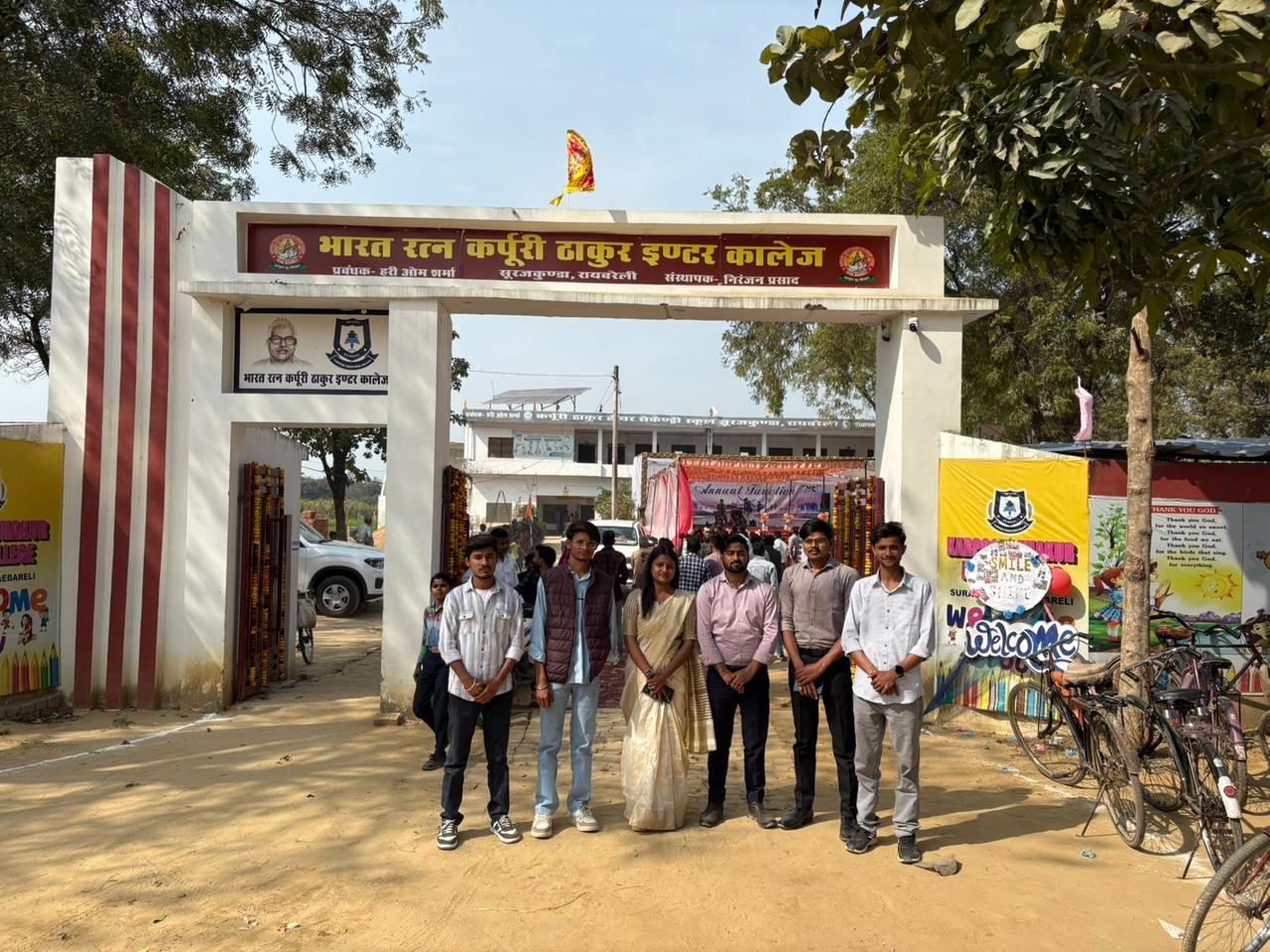 Main entrance gate of Karpoori Thakur Intermediate College at Surajkunda, Raebareli
