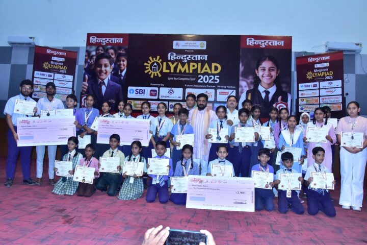 Students holding certificates and prize cheques at the Hindustan Olympiad 2025 award ceremony