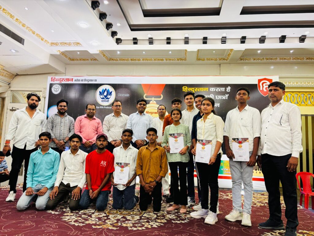 Students and staff from Karpoori Thakur Inter College holding their certificates at the Hindustan Olympiad award ceremony