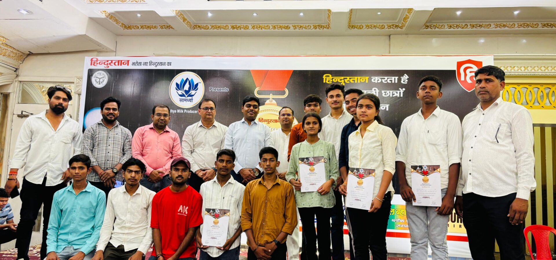 Students and staff from Karpoori Thakur Inter College holding their certificates at the Hindustan Olympiad award ceremony