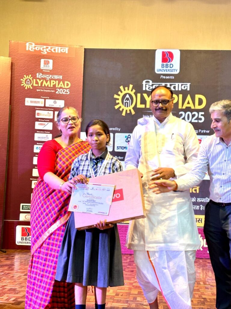 Khushbu of Karpoori Thakur Inter College receiving her Hindustan Olympiad 2025 merit certificate and prize on stage