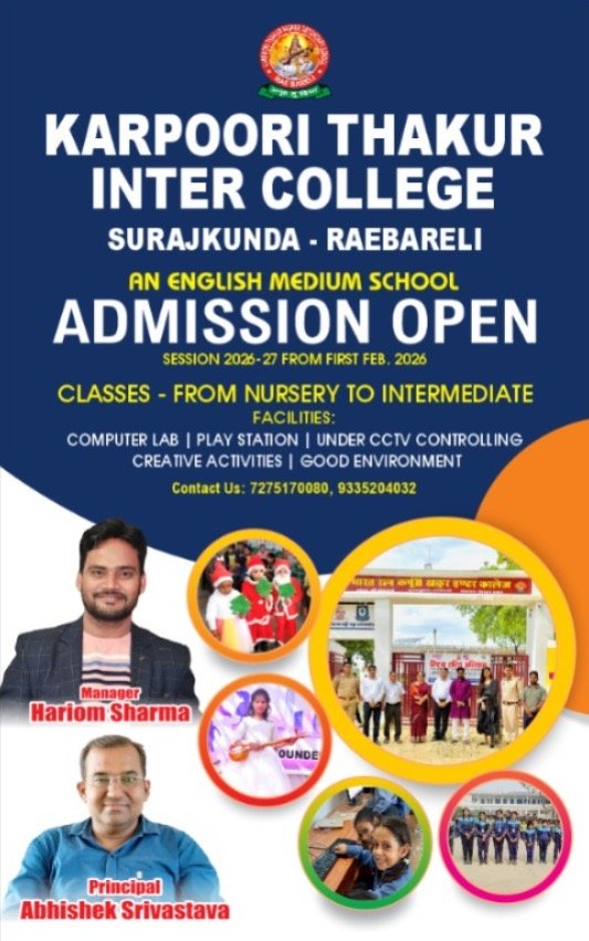 Admission poster for Karpoori Thakur Inter College, Surajkunda, Raebareli, announcing open admissions for session 2026-27 for classes nursery to intermediate.