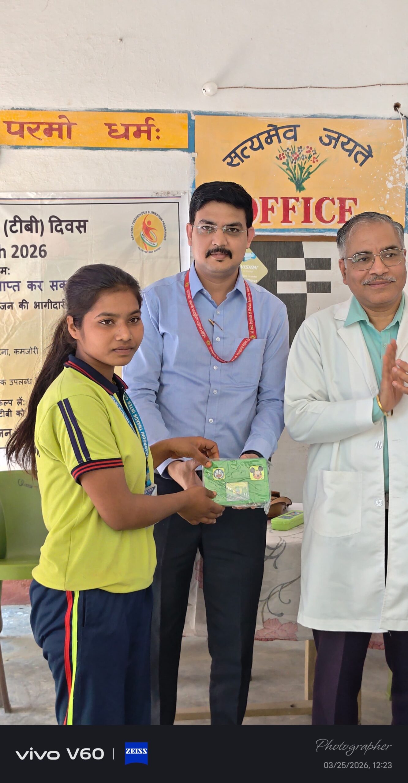 Student receiving an achievement certificate at Karpoori Thakur Intermediate College