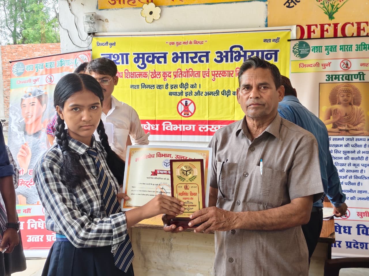 Student receiving an achievement certificate at Karpoori Thakur Intermediate College