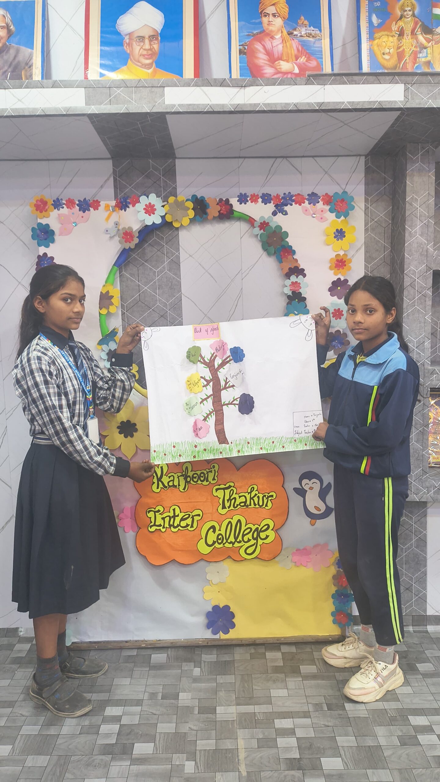 Students taking part in school activities at Karpoori Thakur Intermediate College