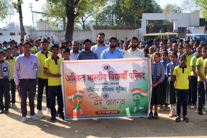 Students taking part in school activities at Karpoori Thakur Intermediate College