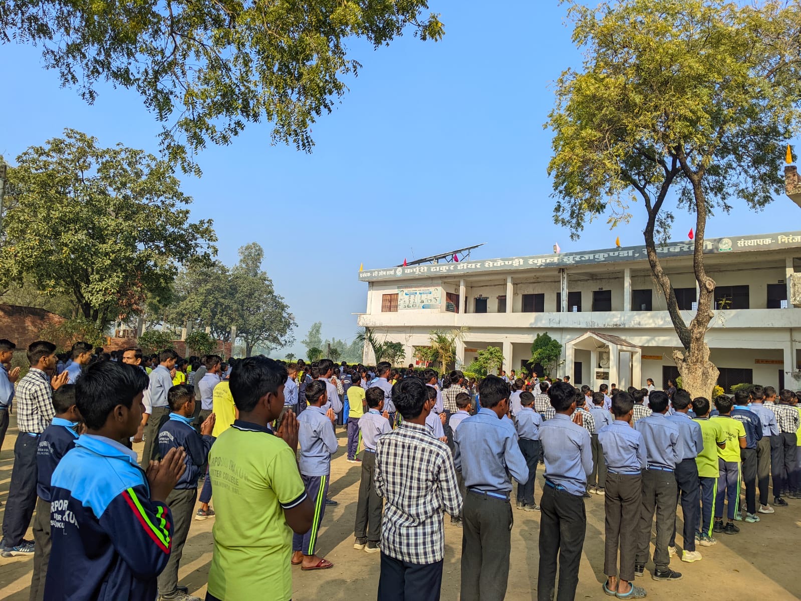 Students taking part in school activities at Karpoori Thakur Intermediate College